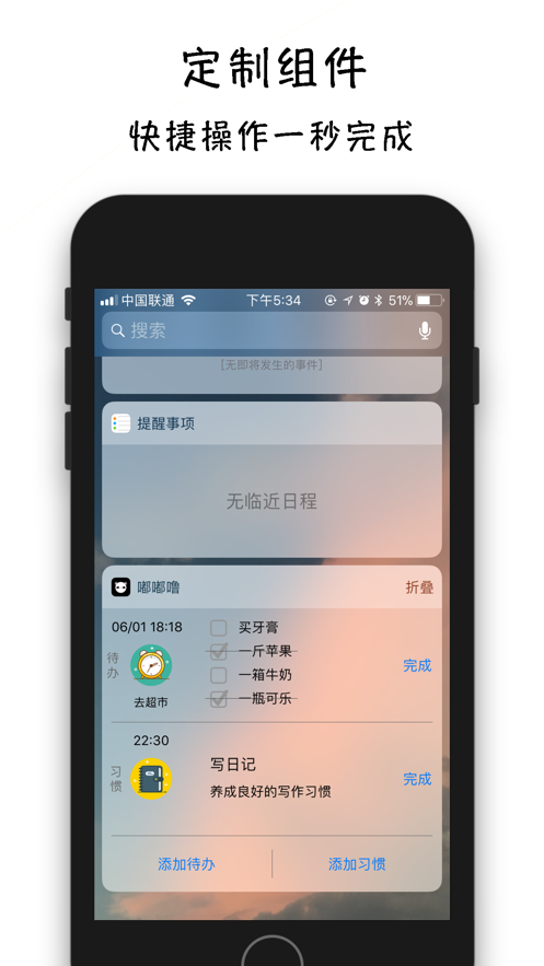 嘟嘟噜