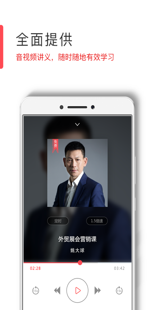 直路研习社