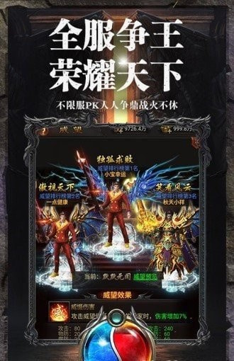 道士带月灵高爆传奇