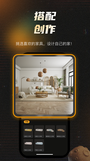 自由绘