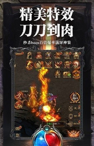 道士带月灵高爆传奇