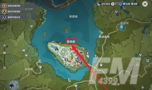 原神七圣召唤入口介绍