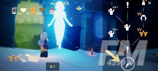光遇绿色条纹面具获取方法