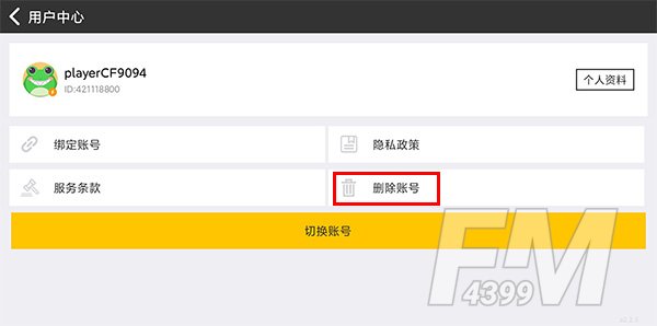 歧路旅人大陆的霸者手刷初始方法