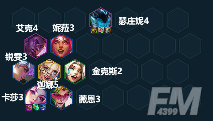 金铲铲之战拼多多卡莎玩法攻略