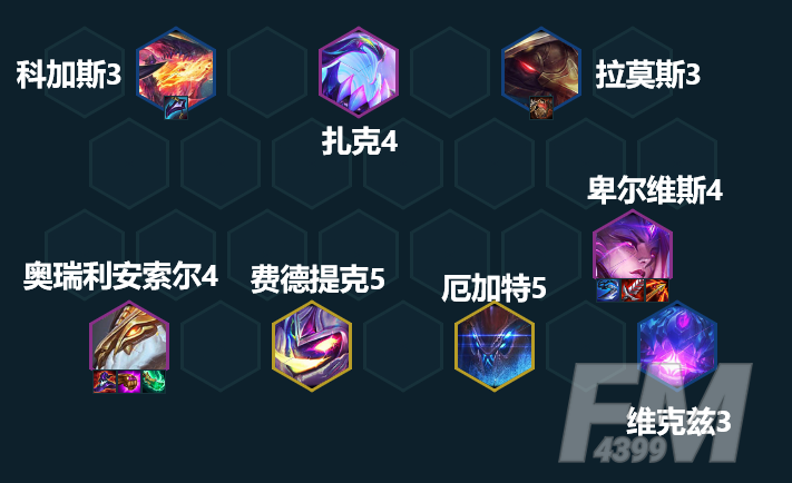 金铲铲之战拼多多卡莎玩法攻略