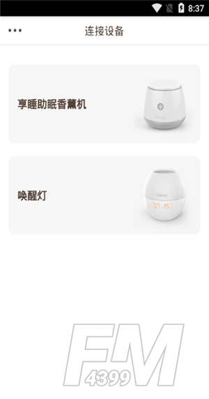 优睡最新版下载-优睡手机版下载v1.0.4