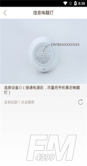 优睡最新版下载-优睡手机版下载v1.0.4