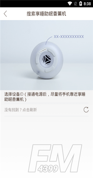 优睡最新版下载-优睡手机版下载v1.0.4