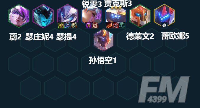 金铲铲之战机甲武器阵容玩法攻略