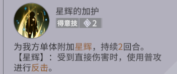 非匿名指令主线2-9通关攻略