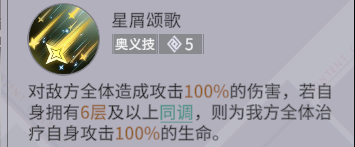 非匿名指令主线2-9通关攻略