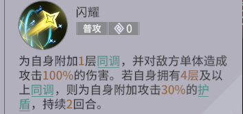 非匿名指令主线2-9通关攻略