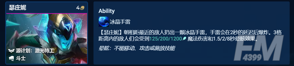 金铲铲之战S8卓尔不群玩法攻略
