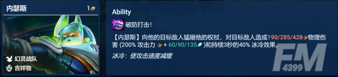 金铲铲之战S8赌狗头阵容玩法攻略