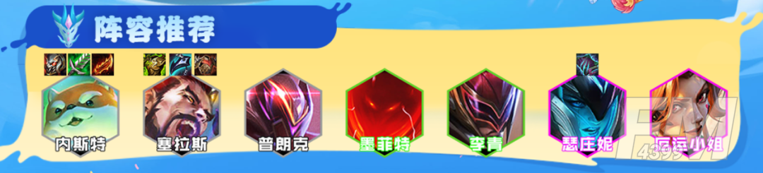 金铲铲之战S8赌狗头阵容玩法攻略