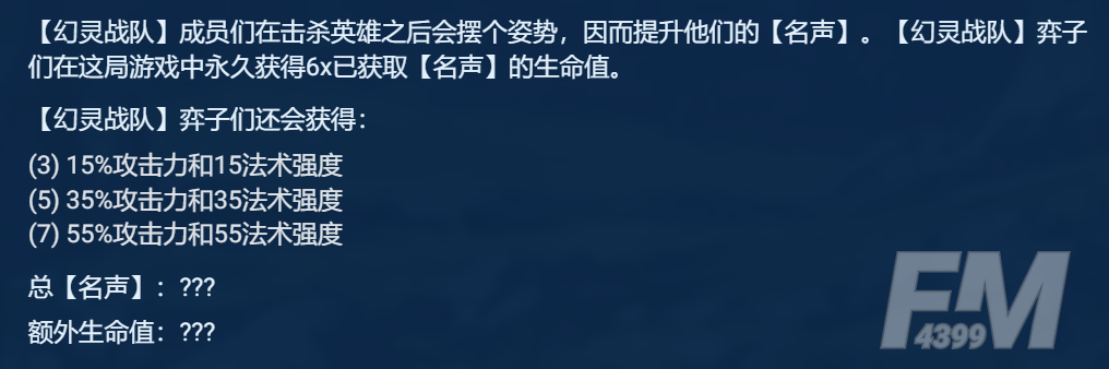 金铲铲之战S8赌狗头阵容玩法攻略