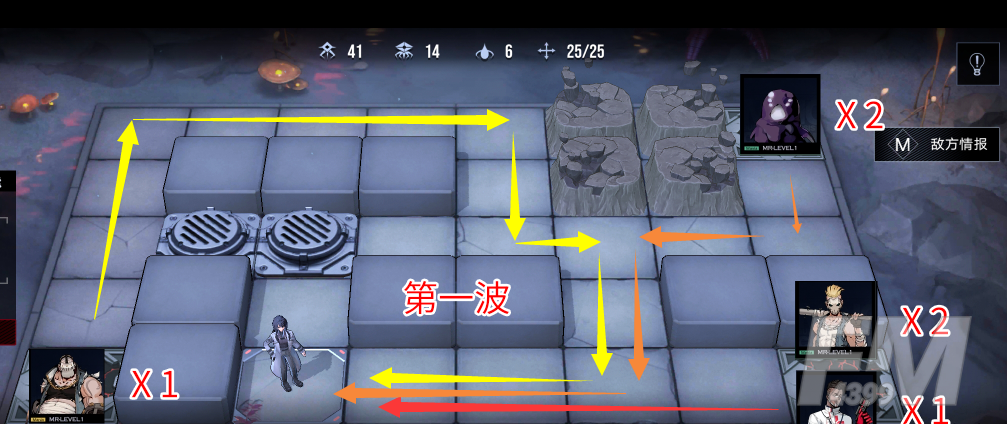 无期迷途X-2雾区内环攻略