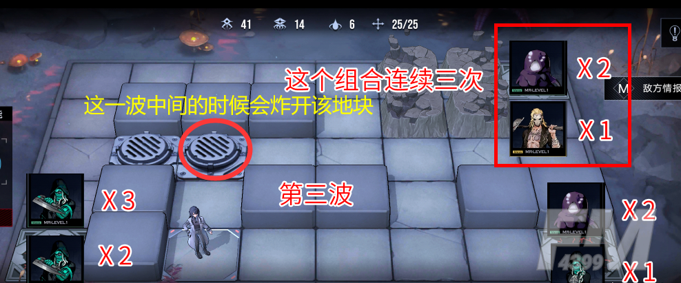 无期迷途X-2雾区内环攻略