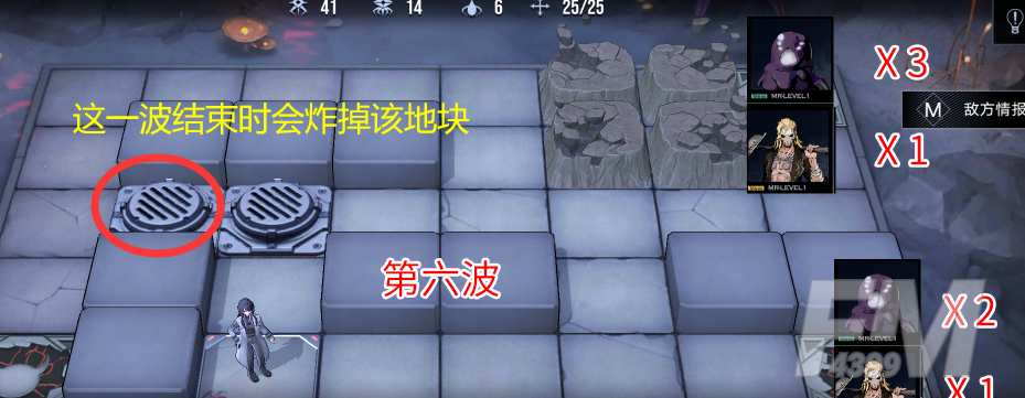 无期迷途X-2雾区内环攻略