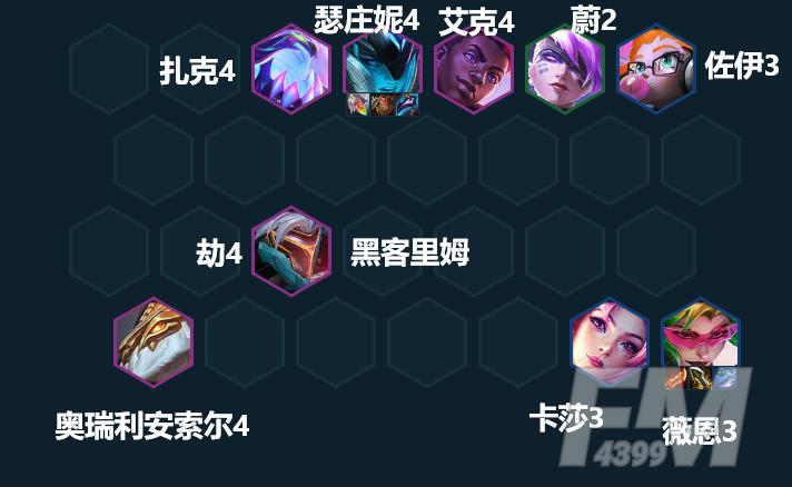 金铲铲之战拼多多薇恩阵容玩法攻略