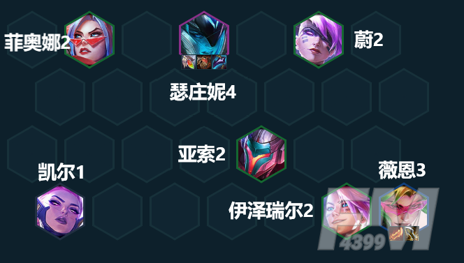 金铲铲之战拼多多薇恩阵容玩法攻略