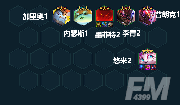 金铲铲之战六吉祥物阵容玩法攻略