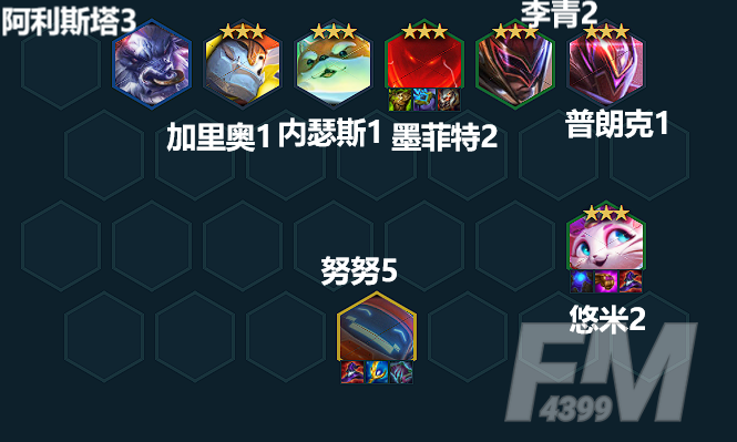 金铲铲之战六吉祥物阵容玩法攻略