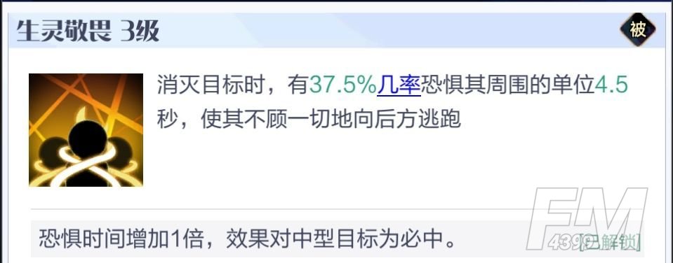 召唤与合成2至臻阵容搭配推荐