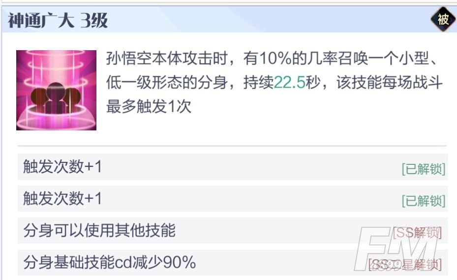 召唤与合成2至臻阵容搭配推荐