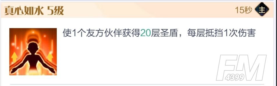 召唤与合成2至臻阵容搭配推荐