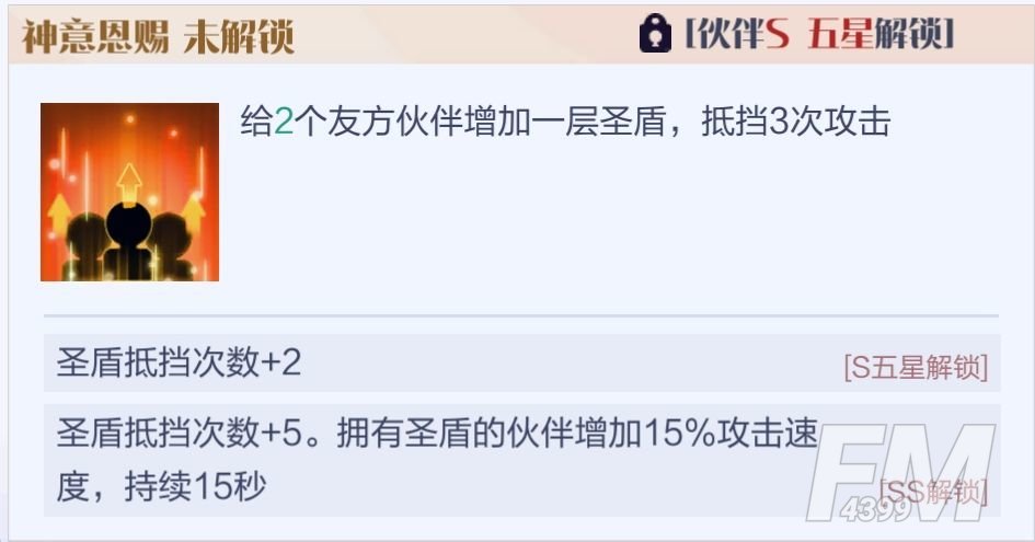 召唤与合成2至臻阵容搭配推荐