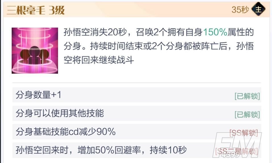 召唤与合成2至臻阵容搭配推荐