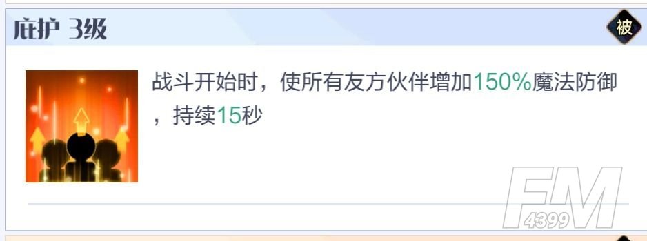 召唤与合成2至臻阵容搭配推荐