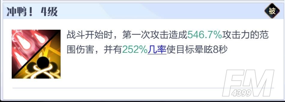 召唤与合成2至臻阵容搭配推荐