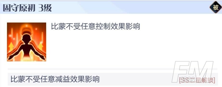 召唤与合成2至臻阵容搭配推荐