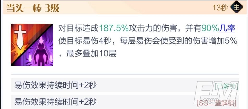 召唤与合成2至臻阵容搭配推荐