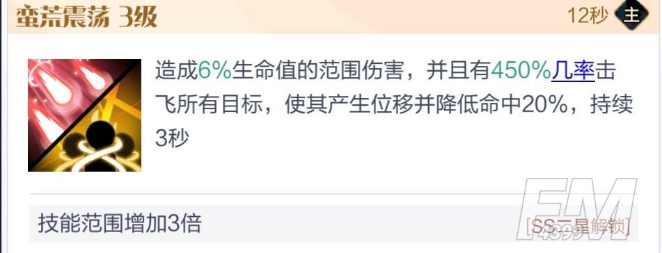 召唤与合成2至臻阵容搭配推荐
