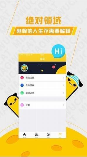 左左漫画阅读
