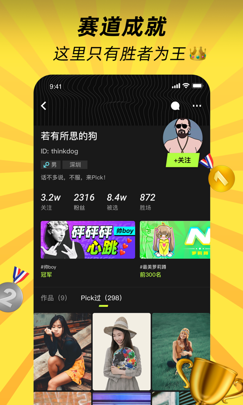 69萝莉交友