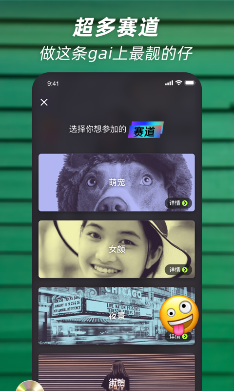 69萝莉交友