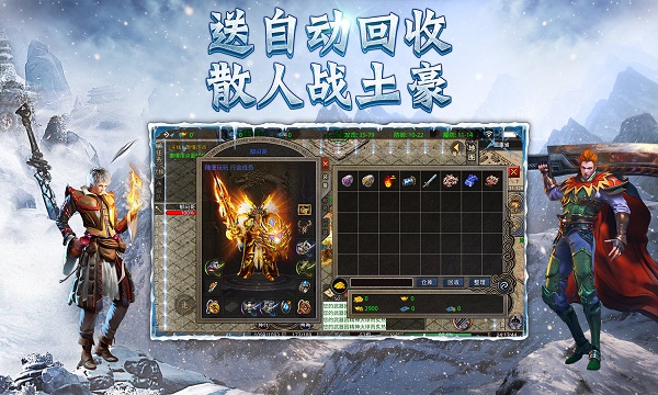 超变冰雪