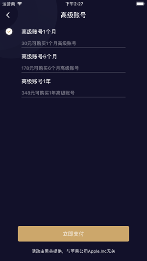 黑谷汽修
