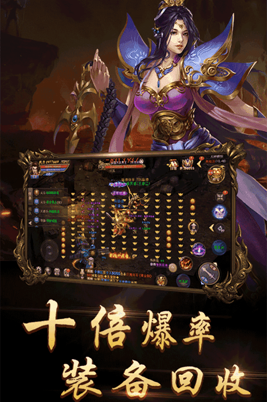 刺沙蓝天冰雪