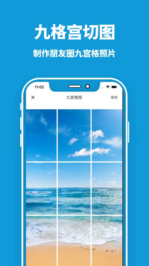 AE视频特效剪辑