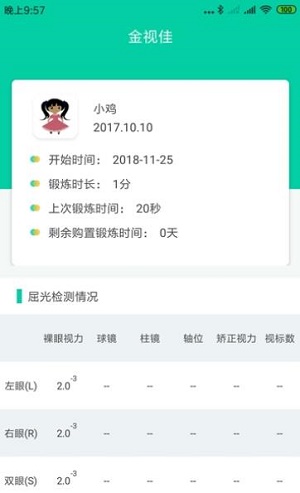 金视佳