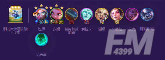 金铲铲之战拼多多佐伊阵容玩法攻略