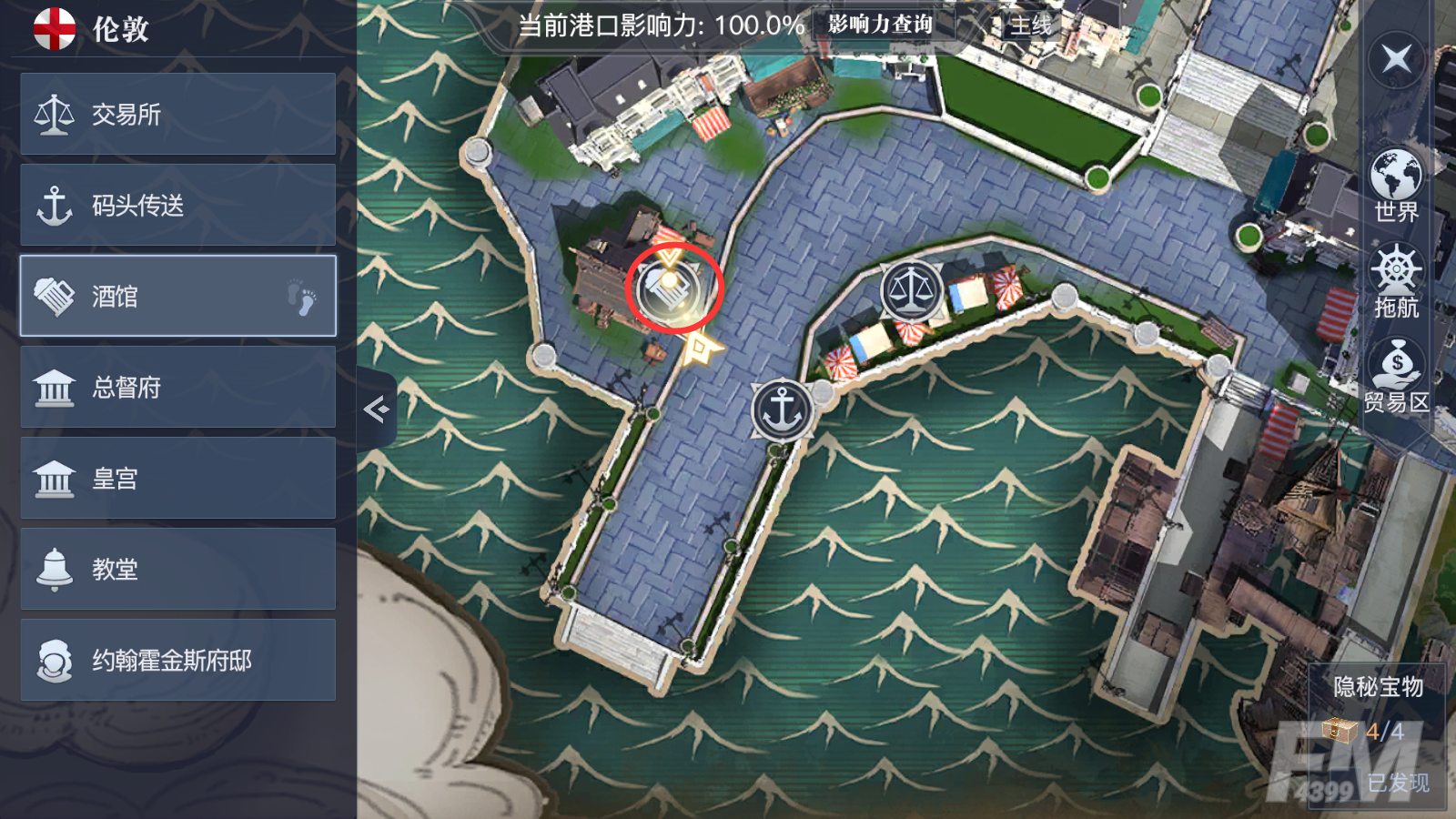 黎明之海血腥玛丽使用方法