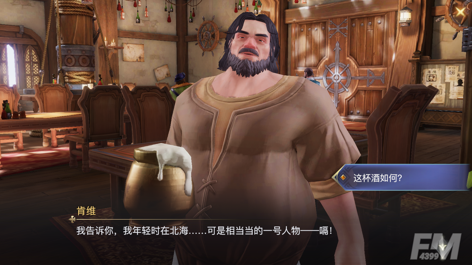 黎明之海血腥玛丽使用方法