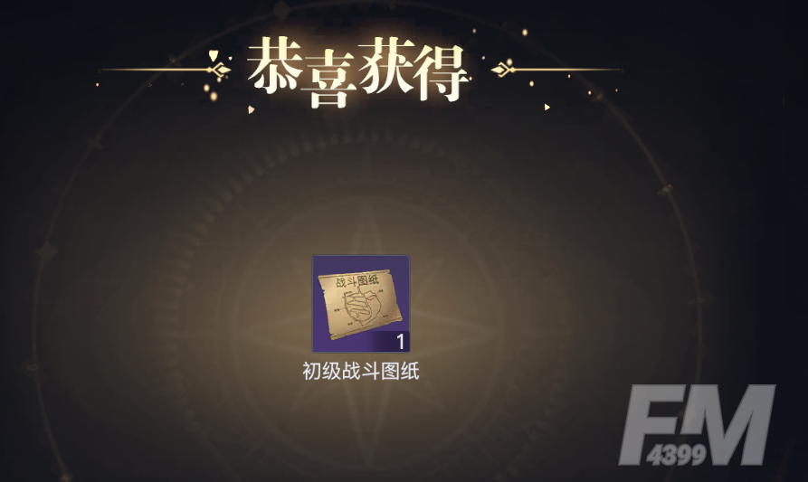 黎明之海血腥玛丽使用方法